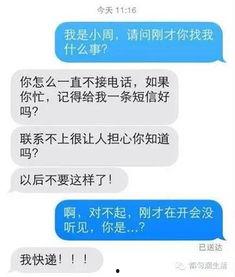 复杂搞笑的快递地址