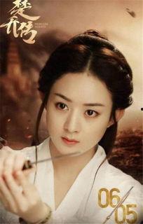 楚乔传2部演员表,实力派明星云集，演绎传奇爱情与权谋斗争