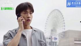 网红的疯狂世界06